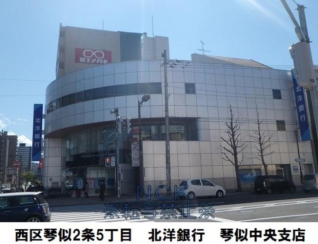銀行　（株）北洋銀行／西区琴似中央支店（銀行）まで145m