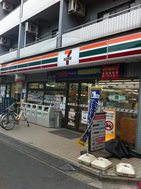 コンビニ　セブンイレブン中野６丁目店（コンビニ）まで281m