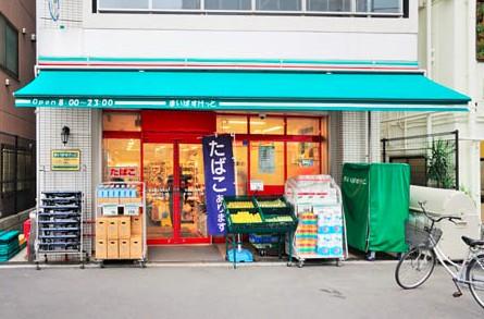 スーパー　まいばすけっと市谷薬王寺町店（スーパー）まで175m