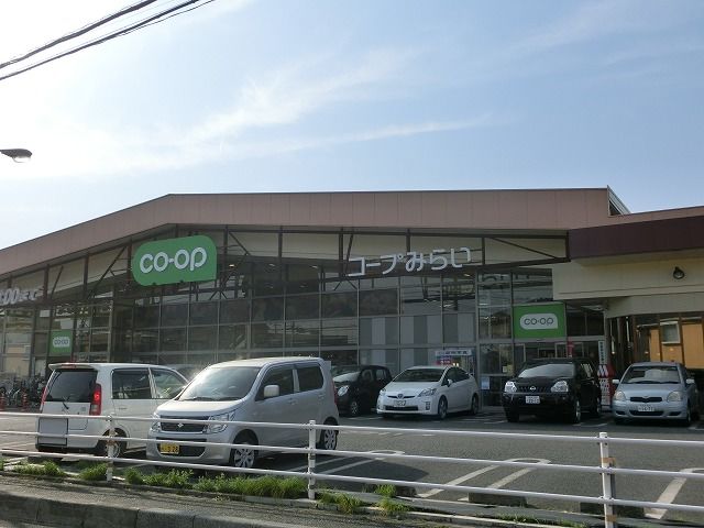 スーパー　コープ新所沢店（スーパー）まで461m