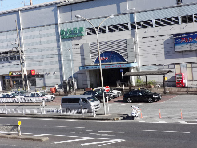 ショッピングセンター　アルカード新杉田（ショッピングセンター）まで743m