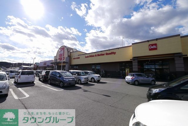 スーパー　ベルク入間野田店（スーパー）まで1456m