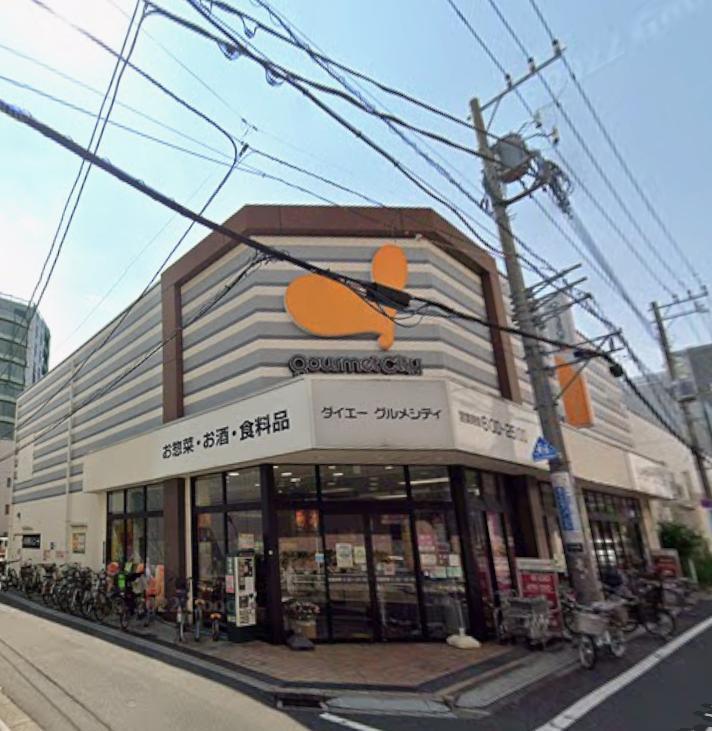 スーパー　ダイエー（スーパー）まで200m