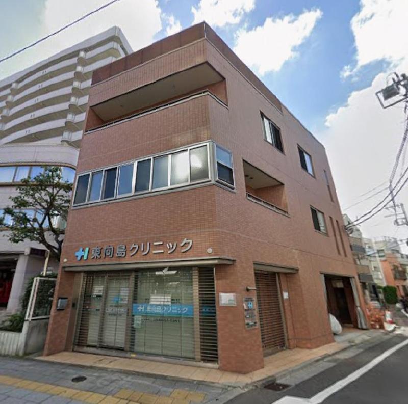 病院　東向島クリニック（病院）まで170m