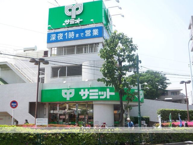 スーパー　サミット（スーパー）まで299m