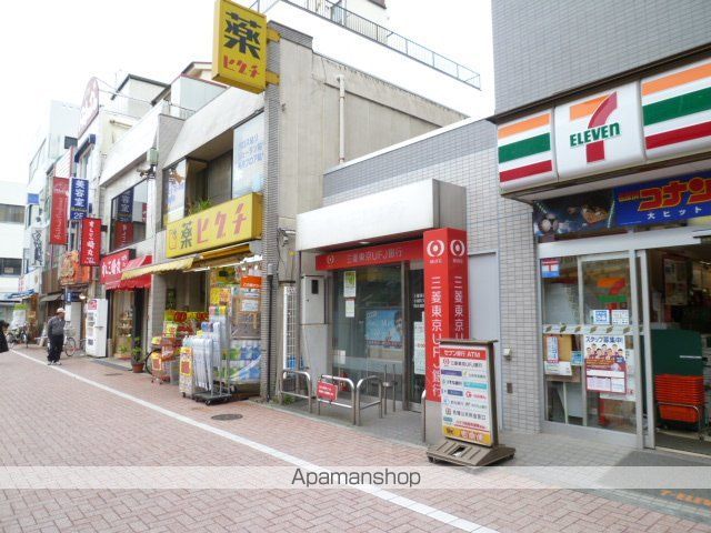 コンビニ　セブンイレブン（コンビニ）まで240m