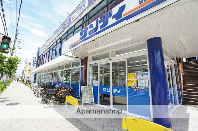 スーパー　サンディ諸口（スーパー）まで195m