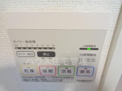 その他設備　室内設備