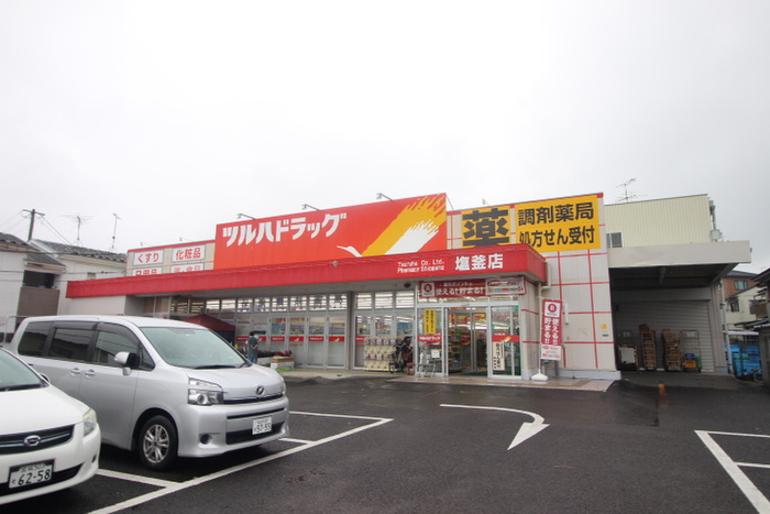 スーパー　ツルハドラッグ塩釜店（スーパー）まで161m