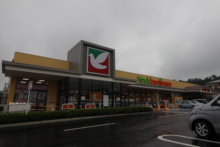 スーパー　ヨークベニマル塩釜北浜店（スーパー）まで800m