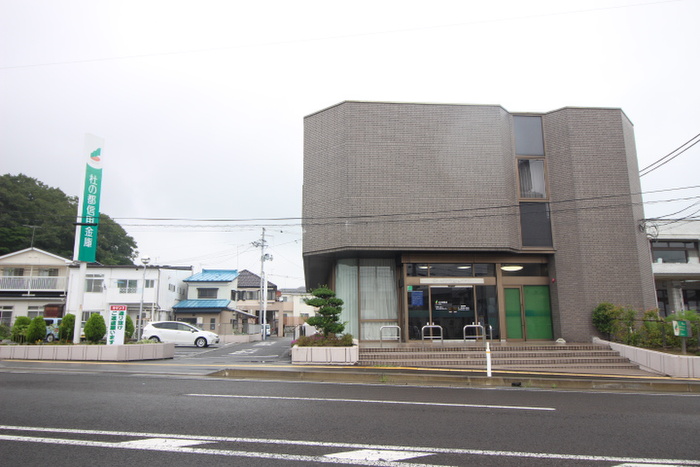 銀行　杜の都信用金庫北支店（銀行）まで405m