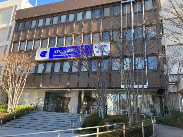 役所　江戸川区役所（役所）まで1759m