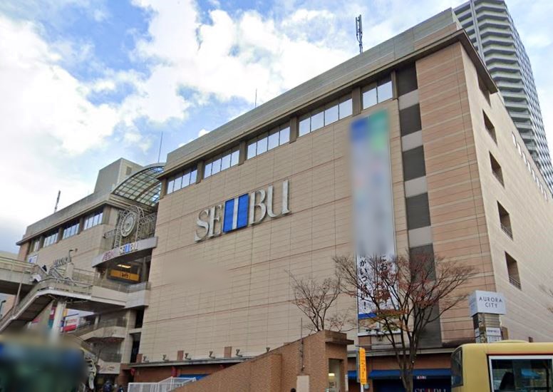 ショッピングセンター　オーロラシティ（ショッピングセンター）まで563m