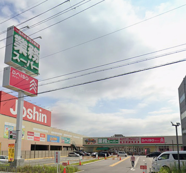 スーパー　業務スーパーTAKENOKO上穂東店（スーパー）まで1151m