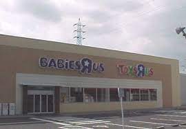 ショッピングセンター　トイザらスベビーザらス岡山店（ショッピングセンター）まで1223m