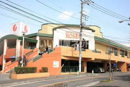 スーパー　SOTETSU ROZAN(そうてつローゼン) 白根店（スーパー）まで844m