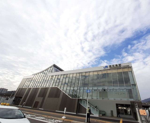 その他　西広島（その他）まで206m