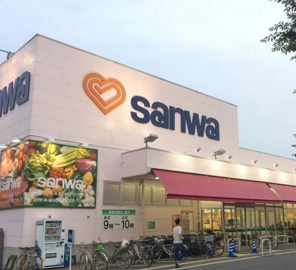 スーパー　スーパー三和 忠生店（スーパー）まで1358m