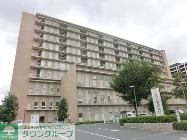 病院　東京警察病院（病院）まで586m