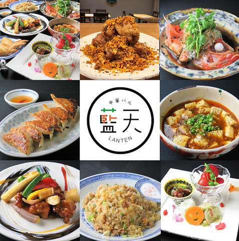 スーパー　藍天飲食店（スーパー）まで380m