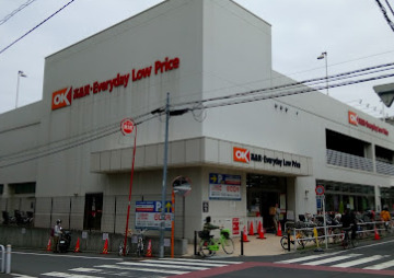 スーパー　オーケー 板橋大原店（スーパー）まで731m