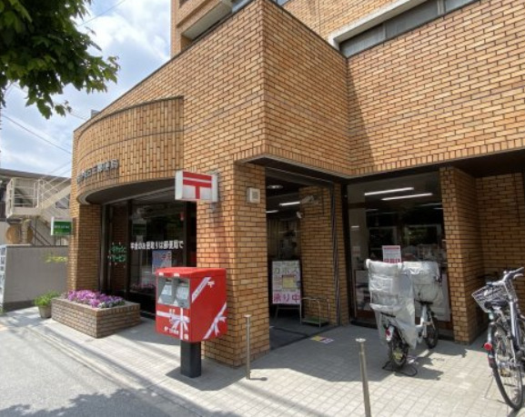 郵便局　世田谷桜丘三郵便局（郵便局）まで630m