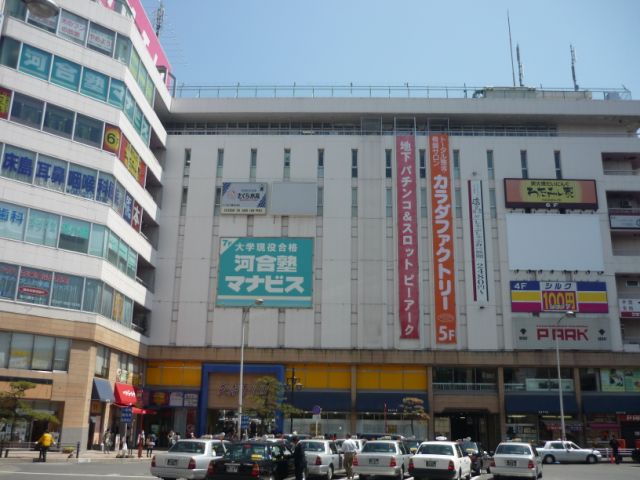 ショッピングセンター　パティオ（ショッピングセンター）まで200m