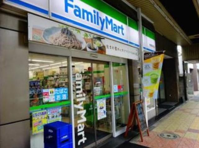 コンビニ　ファミリーマート方南町駅前店（コンビニ）まで487m