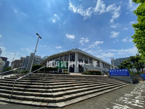 その他　横浜文化体育館（その他）まで1235m