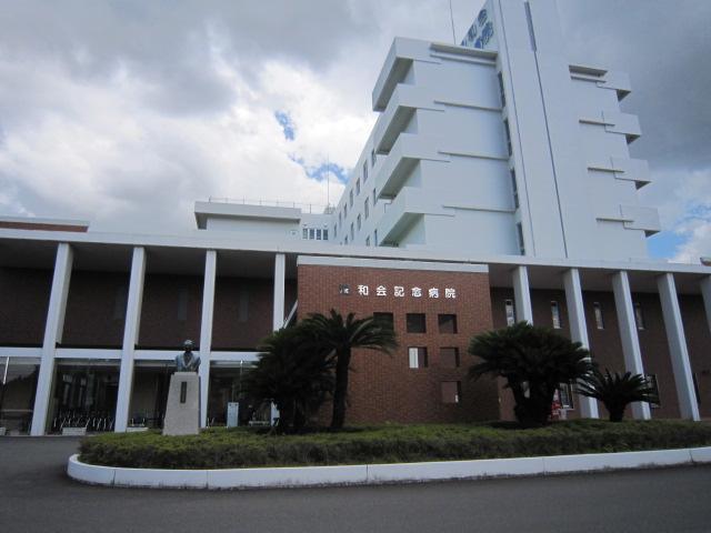 病院　病院（病院）まで1100m