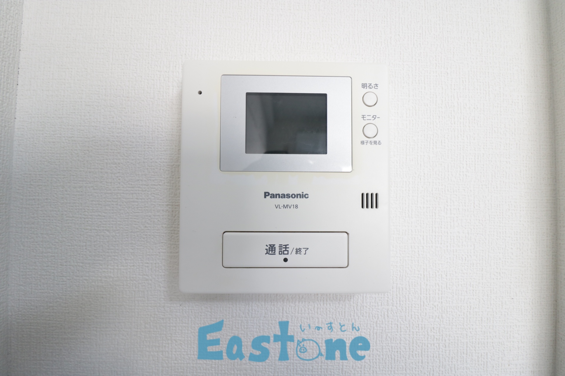 セキュリティ　来客者の顔を確認できる、TVモニターフォン