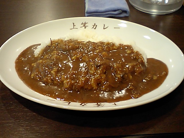飲食店　上等カレー 本店（飲食店）まで815m