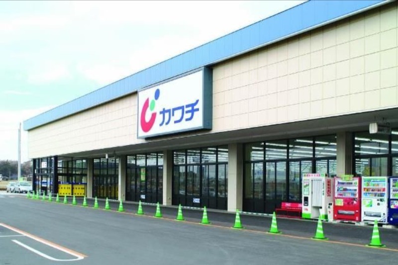 ドラックストア　カワチ薬品下館南店（ドラッグストア）まで236m