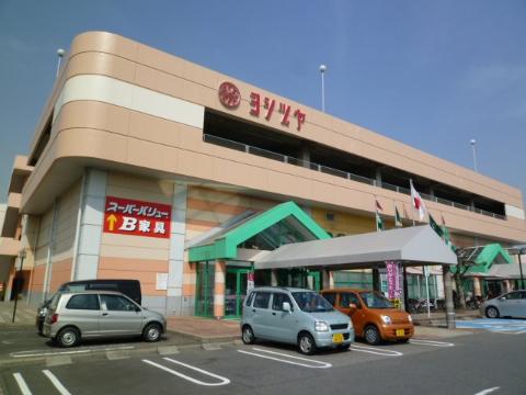 その他　ヨシヅヤ大口店（その他）まで660m