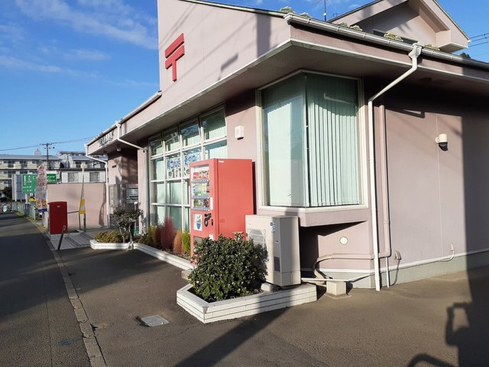 郵便局　郵便局（郵便局）まで780m