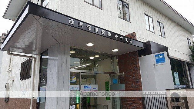 銀行　西武信用金庫小作支店（銀行）まで155m