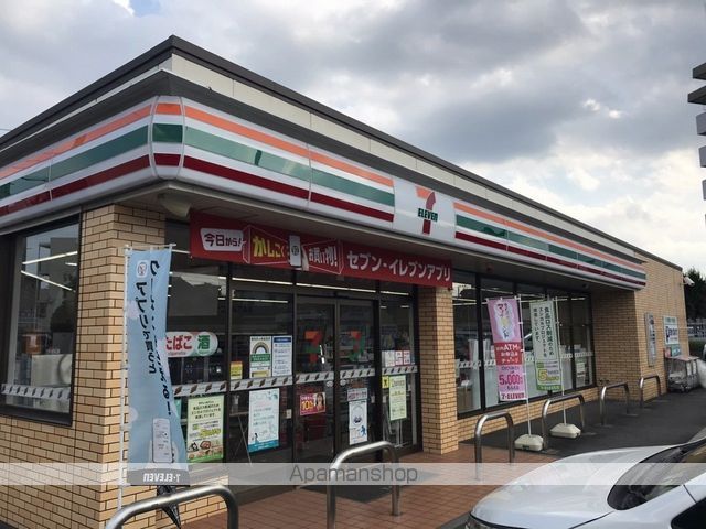 コンビニ　セブンイレブン（コンビニ）まで261m