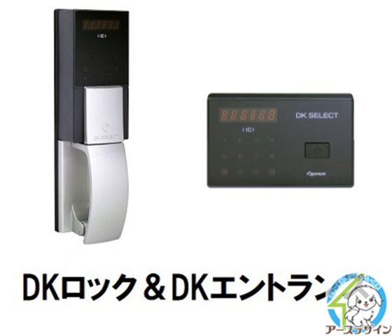 セキュリティ　パース写真