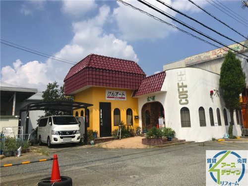 飲食店　喫茶木星（飲食店）まで142m