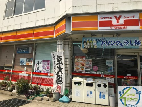 コンビニ　ヤマザキショップ三木大村店（コンビニ）まで75m