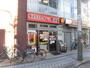 飲食店　横浜家系ラーメン 国立大和家（飲食店）まで1134m