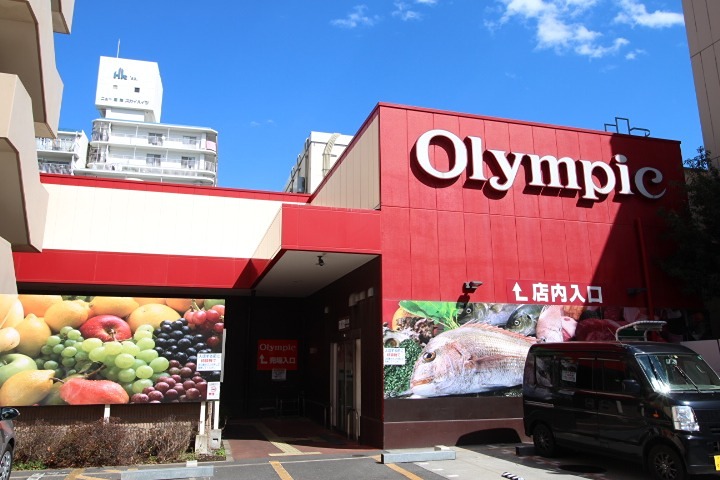 スーパー　Olympic(オリンピック) 西尾久店（スーパー）まで520m
