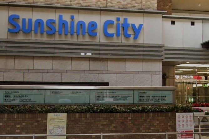 ドラックストア　KoKuMiNサンシャイン店（ドラッグストア）まで770m