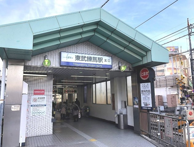 その他　東武練馬（その他）まで1016m