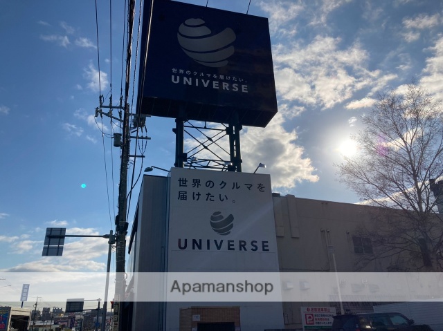 その他　UNIVERSEユニバース札幌（その他）まで355m