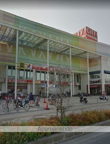 ドラックストア　サンドラッグワカヤマシティ店（ドラッグストア）まで481m