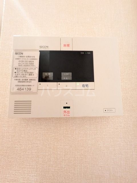 セキュリティ