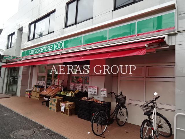 コンビニ　ローソンストア100中葛西店（コンビニ）まで253m