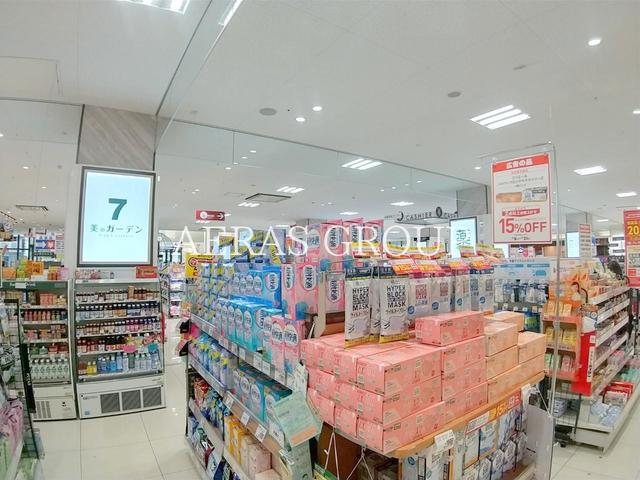 ドラックストア　7美のガーデン（ドラッグストア）まで214m