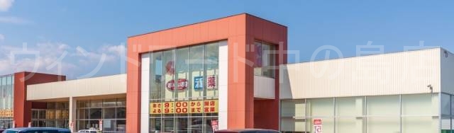 ショッピングセンター　月寒東ショッピングセンター（ショッピングセンター）まで2056m